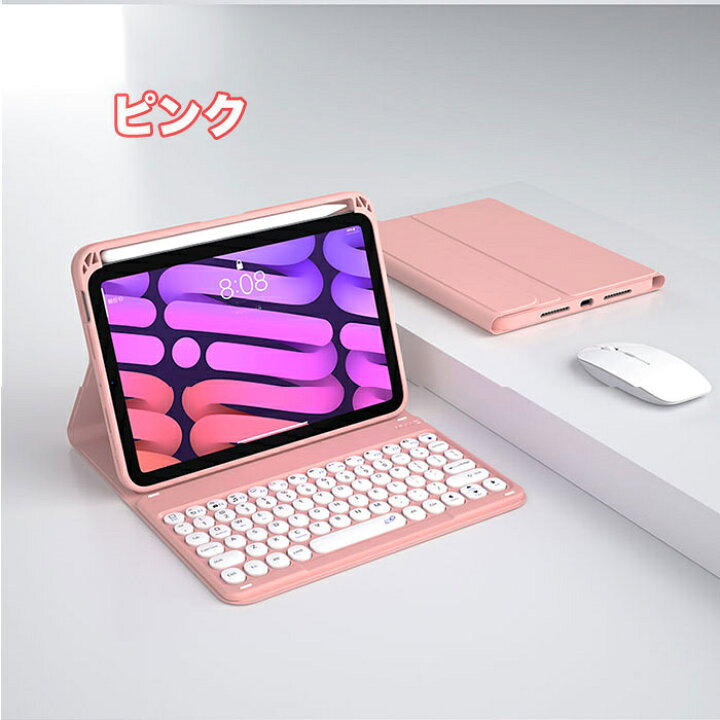 楽天市場】ipad mini 第6世代 ケース キーボード付 丸形キー 耐衝撃 