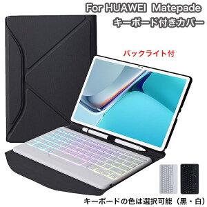 HUAWEI Matepad 11 یJo[ L[{[ht HUAWEI Matepad 11 P[X L[{[ht HUAWEI Matepad 11 L[{[h P[X obNCg ^ubg Jo[ L[{[h̐F͑I\ n ubN lC 