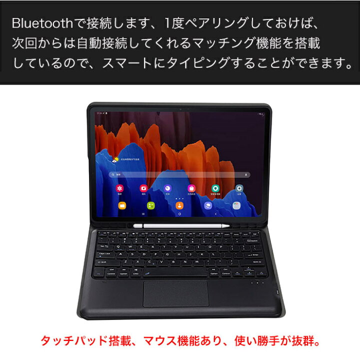 楽天市場】GALAXY tab s10+ キーボード galaxy tab s9 ultra ケース 