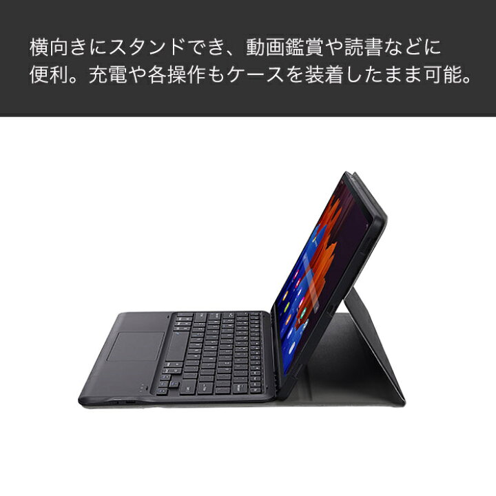 楽天市場】GALAXY tab s10+ キーボード galaxy tab s9 ultra ケース 