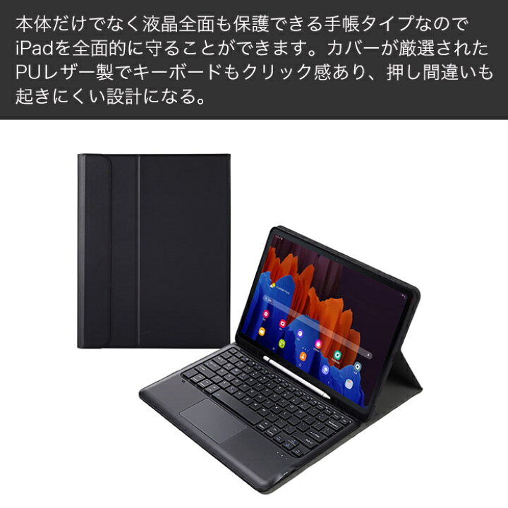 楽天市場】samsung Galaxy Tab S8 Ultra ケース キーボード付 タッチ 