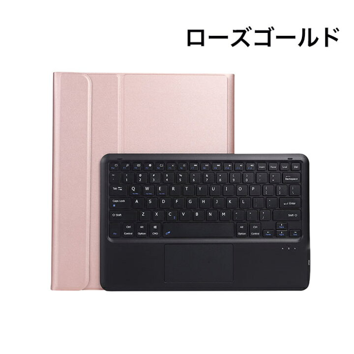 楽天市場】samsung Galaxy Tab S8 Ultra ケース キーボード付 タッチ 
