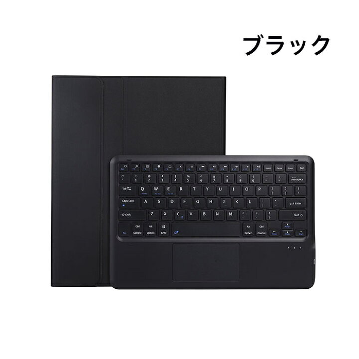 楽天市場】samsung Galaxy Tab S8 Ultra ケース キーボード付 タッチ 