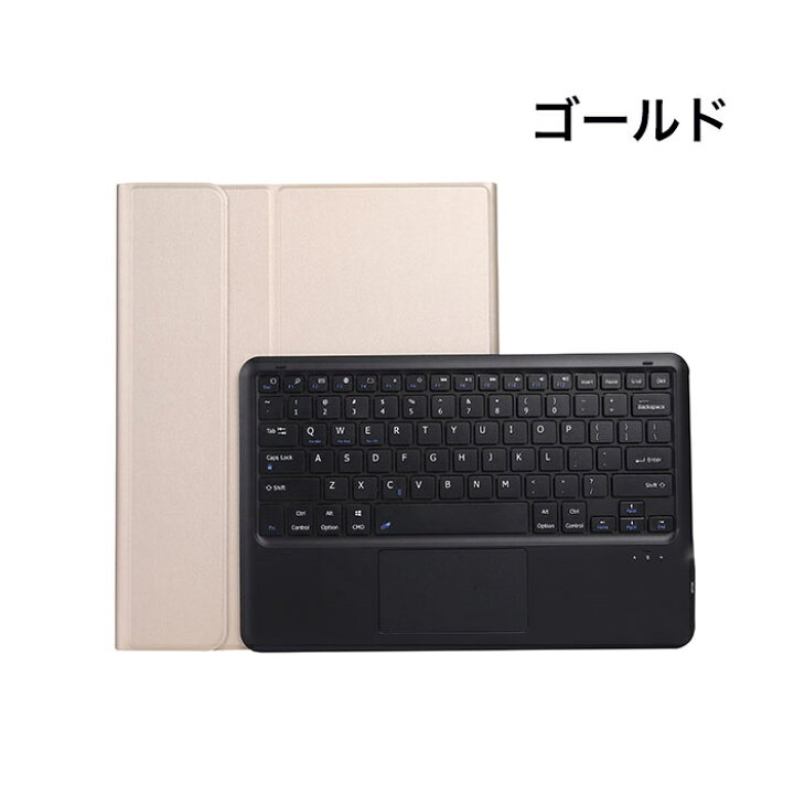 楽天市場】samsung Galaxy Tab S8 Ultra ケース キーボード付 タッチ 