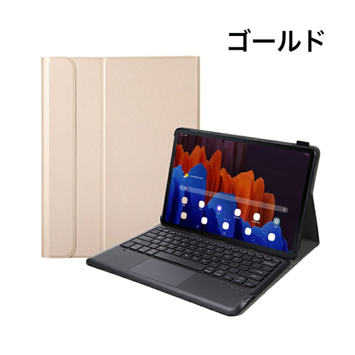 楽天市場】samsung Galaxy TAB S8+ ケース キーボード付 Galaxy Tab S8 