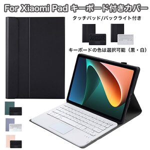 VI~pbh 7 P[X L[{[h یJo[ Xiaomipad7Pro P[X L[{[h ^b`pbh obNCg Xiaomi Pad 6 P[X L[{[h xiaomi pad6Pro Jo[ L[{[ht xiaomi pad 5 P[X L[