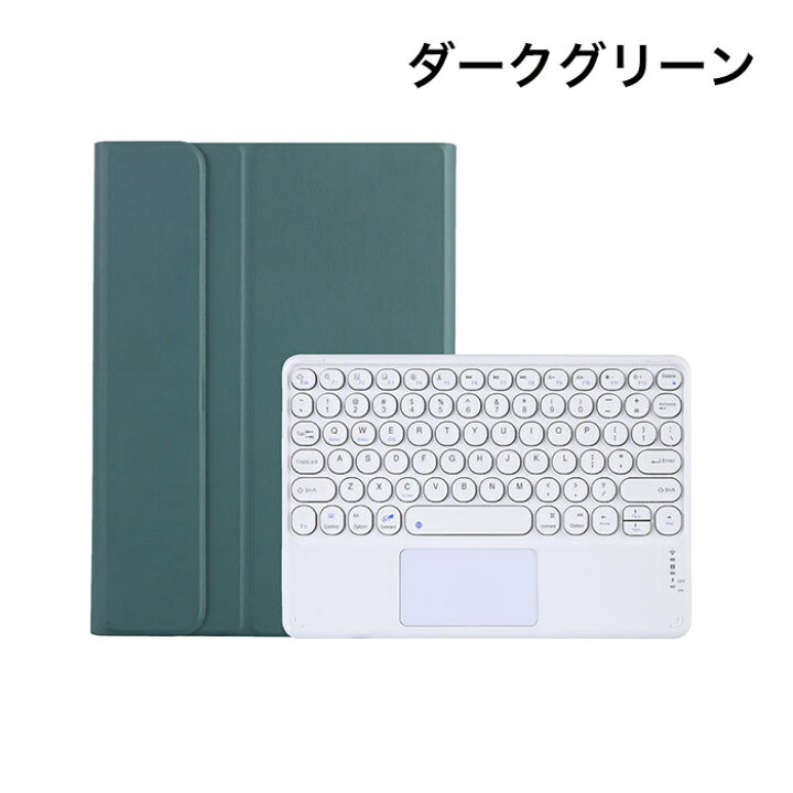 楽天市場】シャオミパッド 7 ケース タッチパッド付き キーボード 