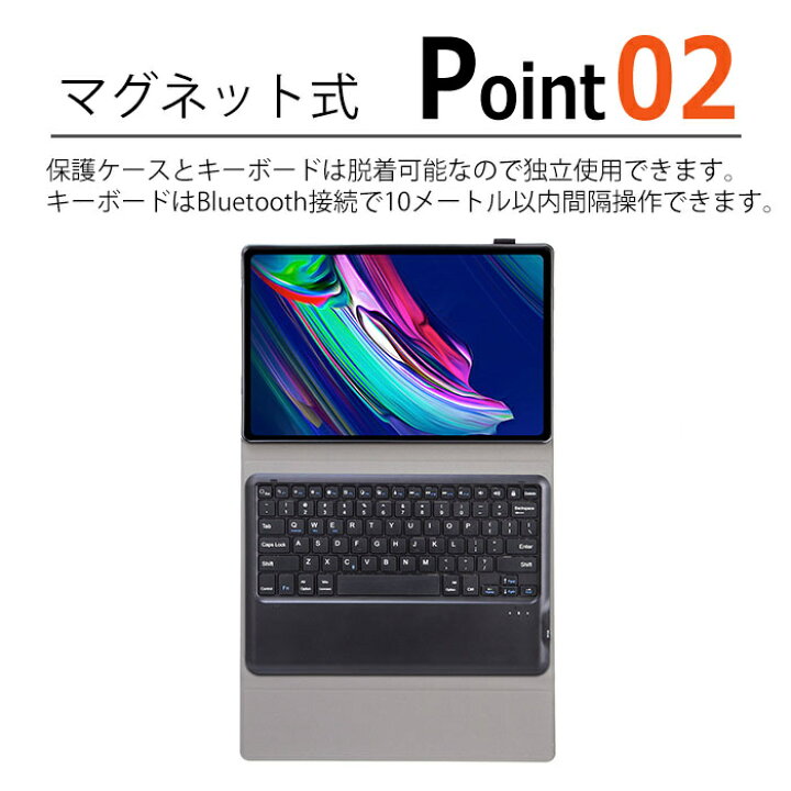 楽天市場】lenovo xiaoxin pad pro キーボード 保護カバー 12.6インチ 