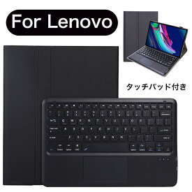 lenovo xiaoxin pad pro ケース キーボード付き マグネット 分離 タッチパッド付 lenovo xiaoxin pad pro キーボード 保護カバー 12.6インチ lenovo xiaoxin pad pro 12.6 ケース キーボード Lenovo タブレットケース キーボード付 手帳型 スタンド 落下保護 シンプル 無地