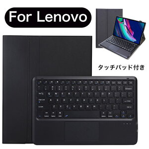 xiaoxin Pad 12.1 �P�[�X �L�[�{�[�h�t�� �^�b�`�p�b�h�t lenovo Yoga Tab Plus 12.7�C���` �L�[�{�[�h �ی�J�o�[ xiaoxin Pad Pro 12.7 �J�o�[ �L�[�{�[�h�t lenovo xiaoxin Pad P12 12.7 xiaoxin Pad pro 12.6�C���` �L�[�{