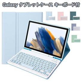 かわいい カラーキートップ samsung Galaxy Tab A8 ケース キーボード付 マグネット 分離式 Galaxy Tab A8 キーボード カバー Galaxy Tab S7 ケース キーボード付 Galaxy Tab S8 ケース ペン収納 Galaxy Tab S6 lite タブレットケース galaxy tab a ケース おしゃれ 手帳型