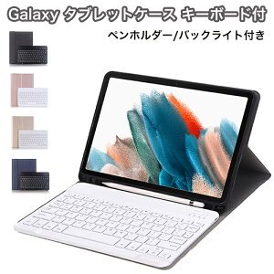 Galaxy Tab A9+ P[X L[{[h obNCgt L[{[h̐F͑I galaxy tab a9 L[{[h Galaxy Tab S9 FE P[X galaxy tab a8 L[{[h galaxy tab a7 L[{[h galaxy tab s7 L[{[h P[X