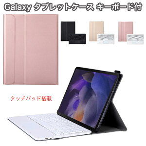 ^b`pbht Galaxy TAB A8 L[{[ht یJo[ samsung Galaxy Tab S8 P[X L[{[ht  Galaxy TAB S7 P[X L[{[ht Galaxy TAB A7 L[{[h P[X galaxy tab s6 P[X galaxy tab a 