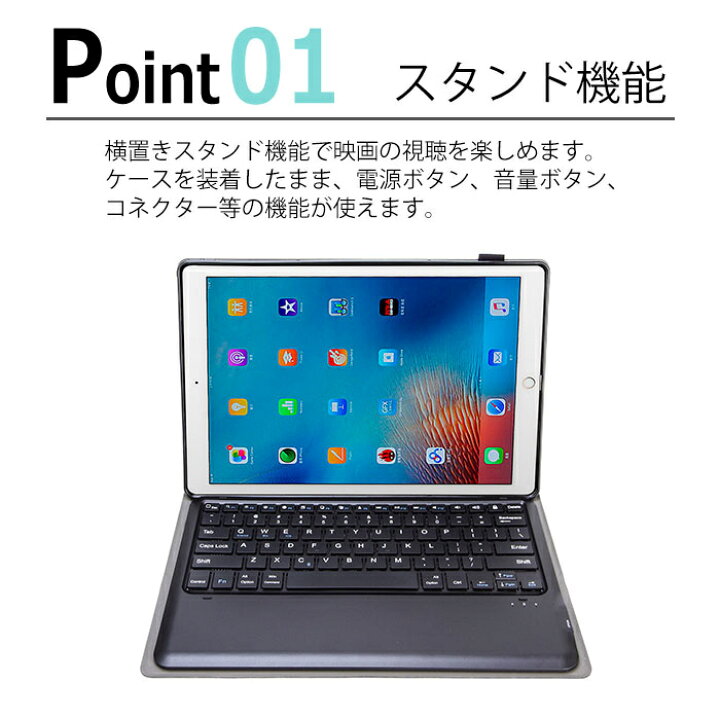 楽天市場】ipad pro 12.9 第2世代 ケース キーボード付き ipadpro 12.9 
