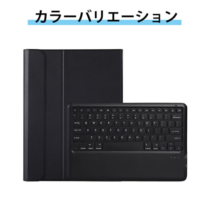 楽天市場】ipad pro 12.9 第2世代 ケース キーボード付き ipadpro 12.9 