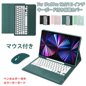 IPadAir 13C` P[X L[{[h }EX Zbg iPad Air m2 L[{[h iPad Pro m4 13C` P[X L[{[h y[ ipad air 13C` P[X L[{[h ipad pro 12.9 6 L[{[htP[