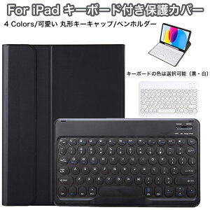 ipad 11 P[X L[{[ht ی`L[Lbv 킢 iPad Air M3 11C` P[X L[{[h ipad air 11C` m2 P[X L[{[h ipad10 P[X L[{[h iPadPro11C` M4 L[{