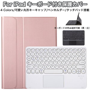 iPad Air M3 11C` P[X L[{[h ^b`pbht ipad 11 P[X L[{[ht ی`L[Lbv 킢 ipad air 11C` m2 P[X L[{[h ipad10 P[X L[{[h iPadPro11