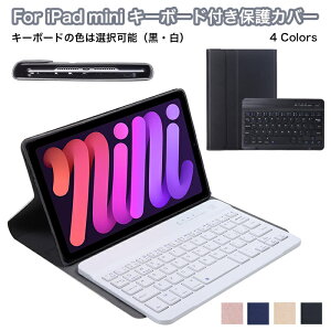 iPad MINI7 L[{[h iPad mini 7 P[X L[{[h ipadmini 7 P[X L[{[hP[X ACpbh~j6Jo[ iPadMINI6L[{[h ipad mini 6 L[{[h P[X iPadmini6P[X ipad mi