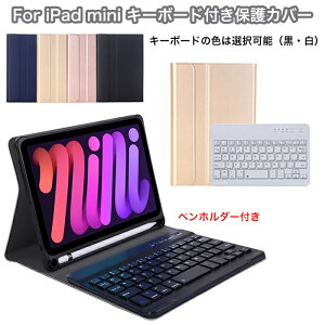 iPad mini 7 L[{[hJo[ Ipad MINI7 L[{[h ipadmini 7 P[X L[{[ht ipad mini 7 Jo[ ipad mini 6 P[X iPadMINI6L[{[h ipad mini 6 L[{[h P[X ipad mini5 