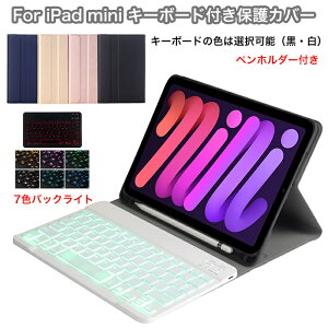 iPad mini 7 P[X L[{[h iPad MINI7 L[{[h ipadmini 7 P[X L[{[hP[X ACpbh~j6Jo[ ipad mini 6 L[{[h P[X iPadmini6P[X y[ ipad mini5 L[