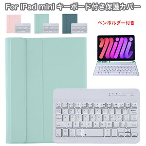 iPad mini 7 P[X L[{[h iPad MINI7 L[{[h ipadmini 7 P[X L[{[hP[X ACpbh~j6Jo[ ipad mini 6 L[{[h P[X iPadmini6P[X y[ ipad mini5 L[