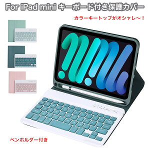 ipadmini 7 P[X L[{[hP[X iPad mini 7 P[X L[{[h iPad MINI7 L[{[h ACpbh~j6Jo[ ipad mini 6 L[{[h P[X iPadmini6P[X y[ ipad mini5 L[