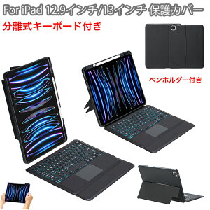 IPadAir M3 13C` P[X  L[{[ht iPad Pro m4 13C` P[X L[{[h y[ iPad Air m2 L[{[h ipad pro 12.9 6 L[{[htP[X ipad pro 12.9 5 L[{[h ^