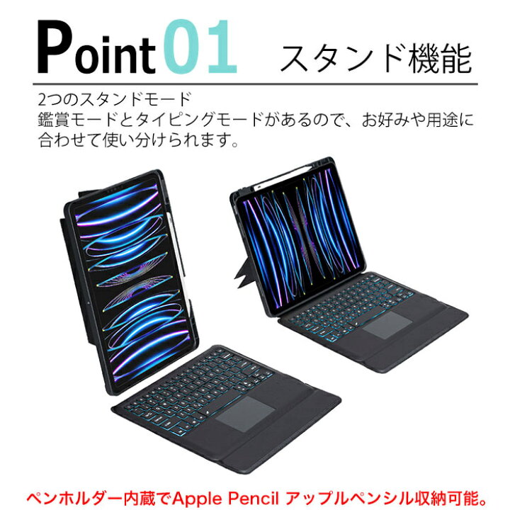 楽天市場】IPadAir M3 13インチ ケース 分離式 キーボード付き iPad 