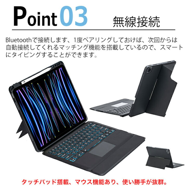 楽天市場】ipadpro 12.9インチ ケース キーボード ipad pro 12.9 