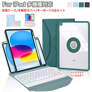 ACpbh 11 L[{[h ipad air m3 L[{[h ^ iPadAir 11C` 2024 P[X y[ iPad Air 6 P[X L[{[ht ACpbh 10L[{[h ipad L[{[h P[X 