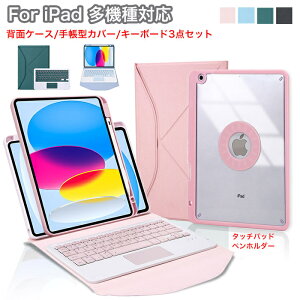 ipad air m3 L[{[h ^ ACpbh 11 L[{[h iPadAir 11C` 2024 P[X y[ iPad Air 6 P[X L[{[ht ACpbh 10L[{[h ipad L[{[h P[X 