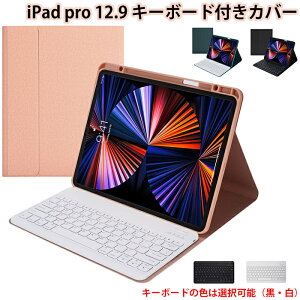 ipad pro 12.9 L[{[h P[X ipad pro 12.9 6 P[X L[{[ht ipadpro 12.9C` P[X L[{[h ACpbhv ipad pro P[X ipad pro 12.9 P[X 6 5 4 3 A
