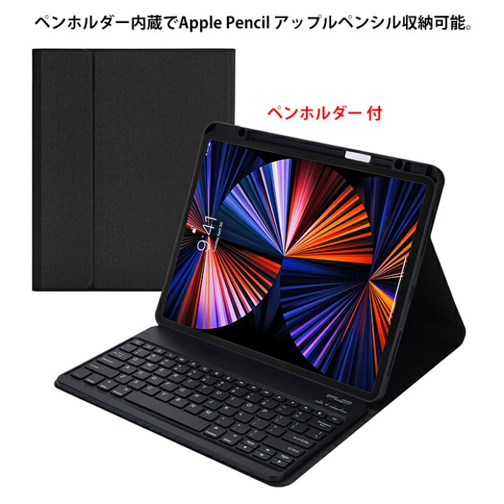 楽天市場】ipad pro 12.9 キーボード ケース ipad pro 12.9 第6世代 