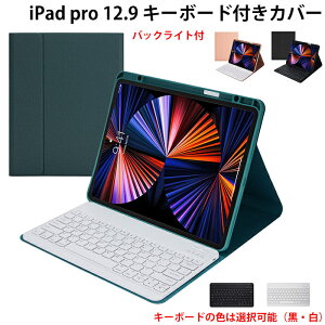 ipad pro 12.9 L[{[h P[X obNCgt ipad pro 12.9 P[X 6 5 4 3 ipad pro 12.9 6 P[X L[{[h ipadpro 12.9C` P[X L[{[h ACpbhv ipad 