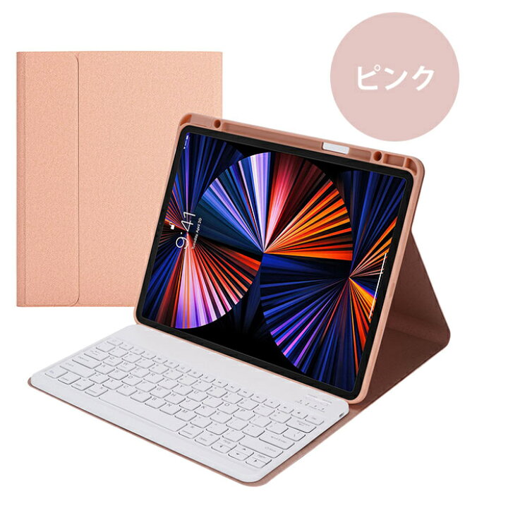 楽天市場】ipad pro 12.9 キーボード ケース バックライト付 ipad pro 