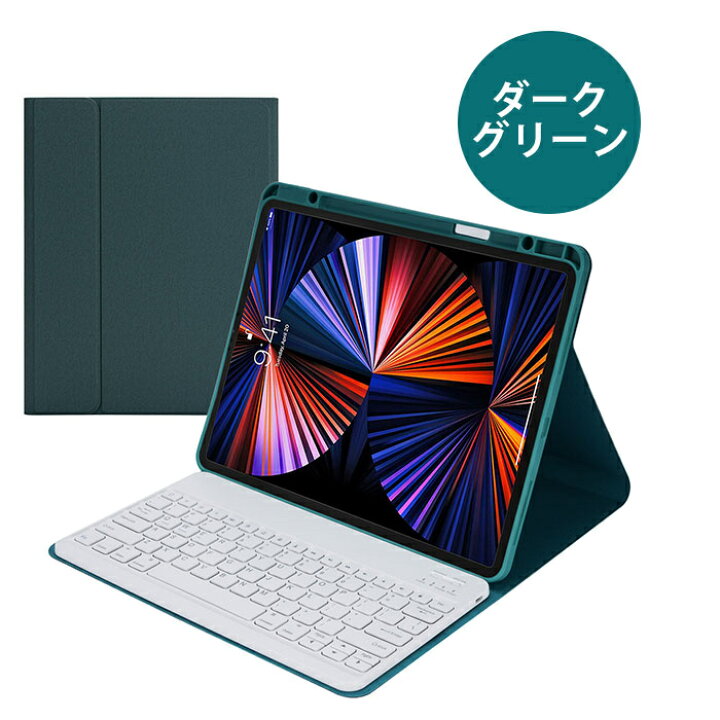 楽天市場】ipad pro 12.9 キーボード ケース バックライト付 ipad pro 