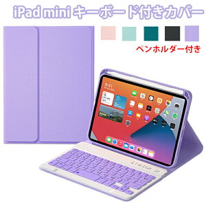 ipad mini6Jo[ y[ ipad mini 6 L[{[h ipad mini6 L[{[h ipad mini P[X 6 ACpbh P[X L[{[h ipad mini L[{[h ipad mini 6 P[X ipad mini6 P[X  J