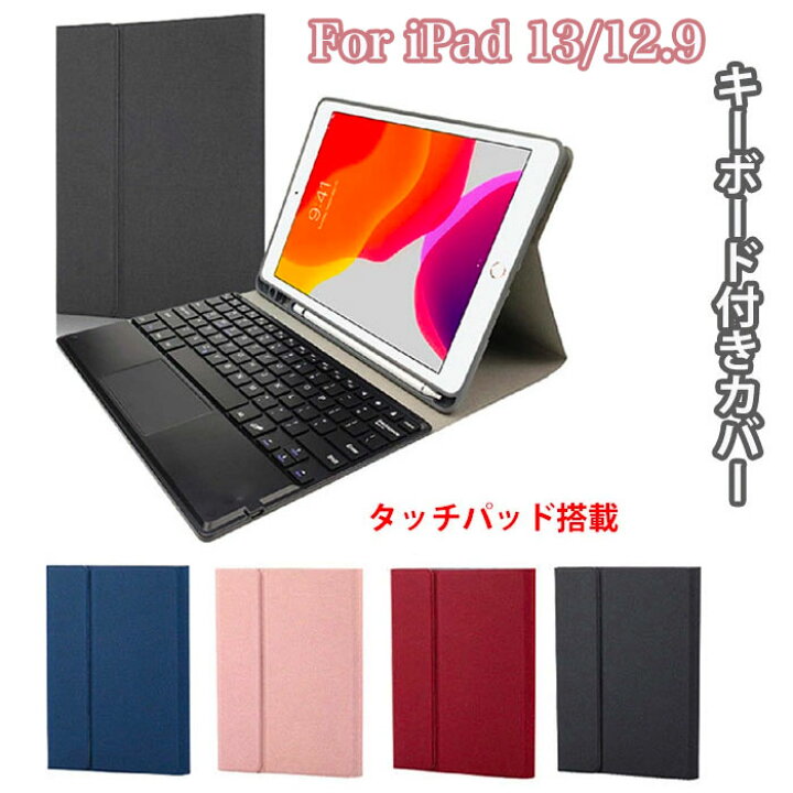 楽天市場】ipad pro 12.9 ケース 第2世代 第1世代 ipad pro 12.9 第2 
