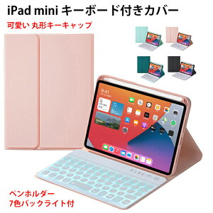 ipad mini P[X 6 ipad mini L[{[h ipad mini 6 P[X ipad mini 6 L[{[h P[X obNCg ACpbh~j P[X L[{[h  ی`L[Lbv ipad mini6Jo[ ipad min
