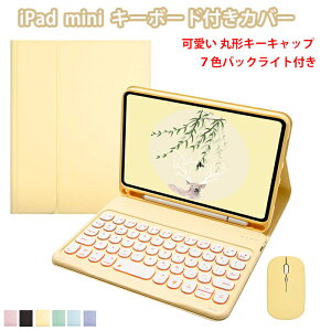ipad mini 7 P[X obNCgt L[{[h ی`L[Lbv ipadmini7 L[{[h ipad mini7 P[X ipad mini P[X 7 y[ ACpbh ~j P[X 6 L[{[hP[X ipad 