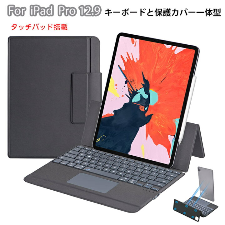 楽天市場】ipad pro 12.9 第6世代 ケース キーボード ipadpro 12.9 