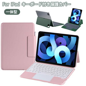 ipad pro 11C` 4 L[{[h  ipad air 5 P[X L[{[h  ipad pro 11C` 4 P[X ipad air5 P[X ipad air4 P[X ipad pro 11C` P[X ipad air P[X L[{[