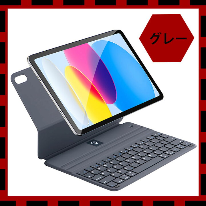 楽天市場】ipad air 第5世代 ケース キーボード ipad pro 11インチ 第4 