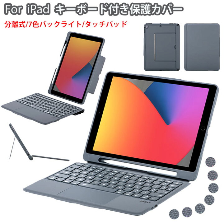楽天市場】ipad第10世代キーボード ipad 10.9インチ 第10世代 