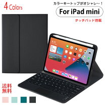 楽天市場】ipad mini2キーボード付きケースの通販