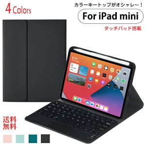 iPad mini 7 P[X L[{[ht  J[ L[gbv ^b`pbh ipadmini 7 P[X L[{[h ipad mini 6 P[X L[{[h ipad mini P[X 6 ipad mini6Jo[ L[