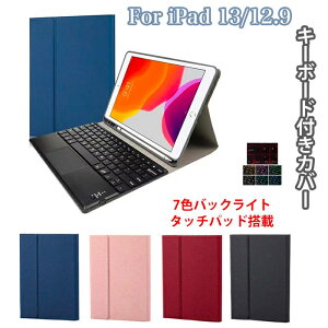 ipad air 13�C���` �L�[�{�[�h �P�[�X ipadair M4 13�C���` �P�[�X ipad air m3 �L�[�{�[�h �P�[�X ipad Air M4 �L�[�{�[�h ipad pro m5 13�C���` �L�[�{�[�h ipad pro 12.9�C���` �L�[�{�[�h �P�[�X 5���� ipad pro 12.9