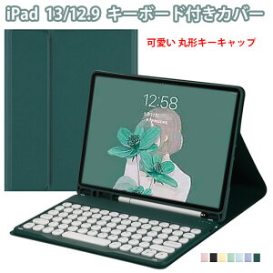 ipad air m3 P[X 13C` ی`L[Lbv  iPadAir M3 L[{[h Ipad air 13C` M3 L[{[h iPad Air m2 L[{[h ipad pro 13C` L[{[h ipadpro 12.9C` P[X L[{[h ipad pr