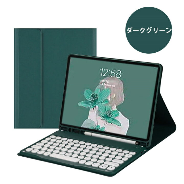 楽天市場】ipadpro 12.9インチ ケース キーボード ipad pro 12.9 